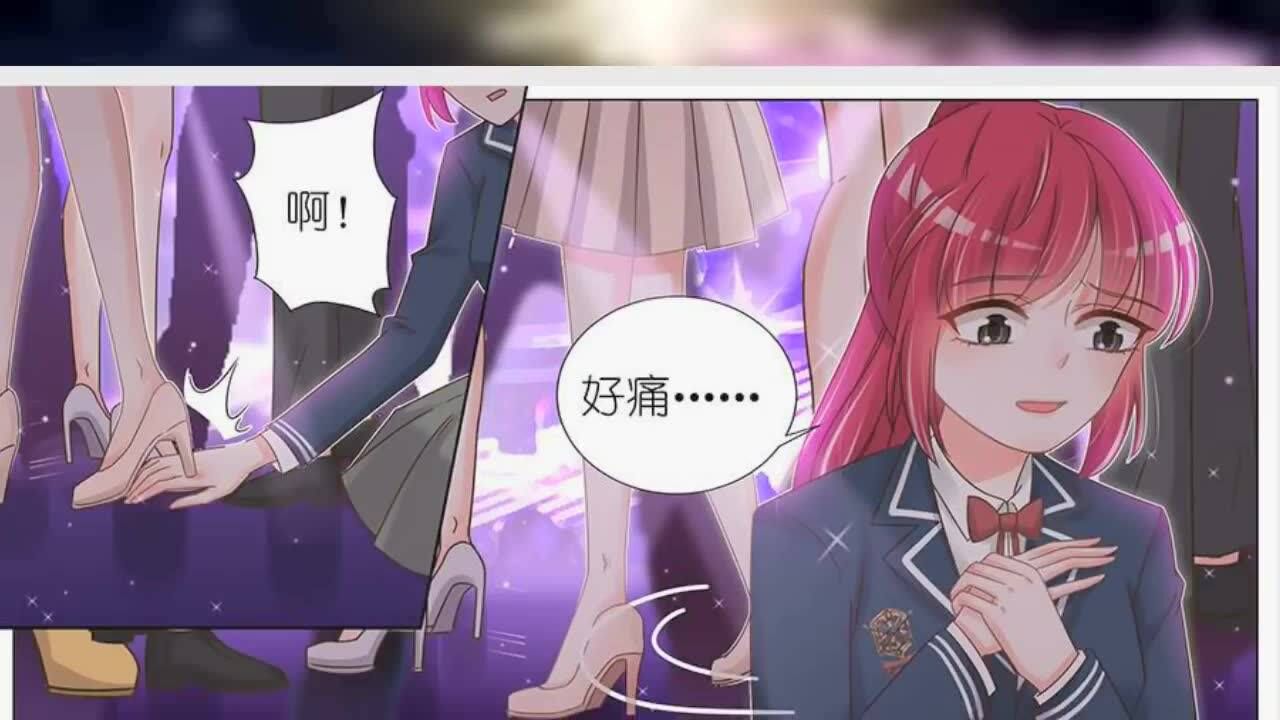 《 王牌校草 》153