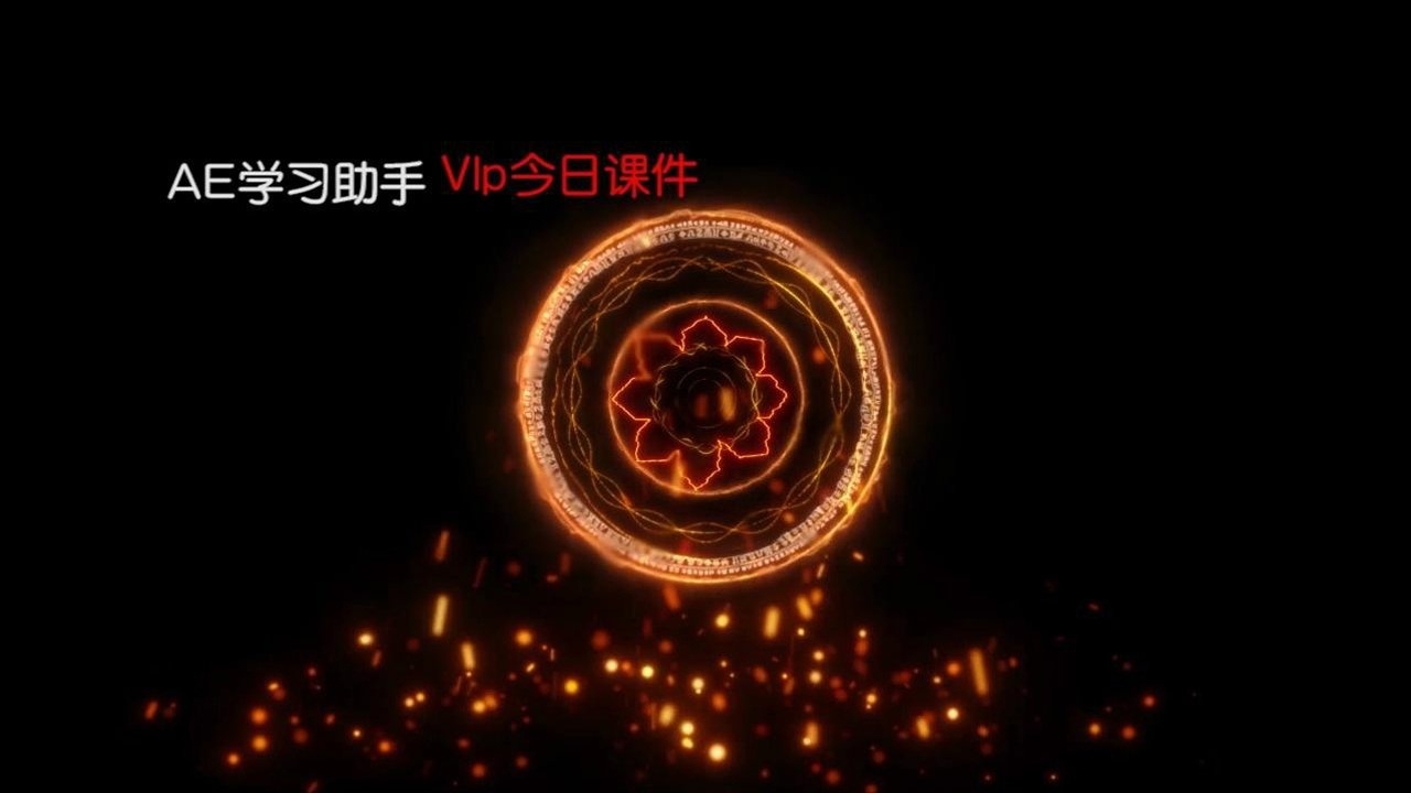 第一次学ae就只做了奇异博士之魔法盾效果很艰难