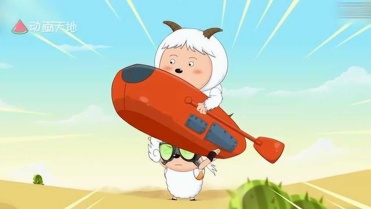 喜羊羊与灰太狼暖羊羊竟然被一只机械羊给帮助了一脸的疑惑