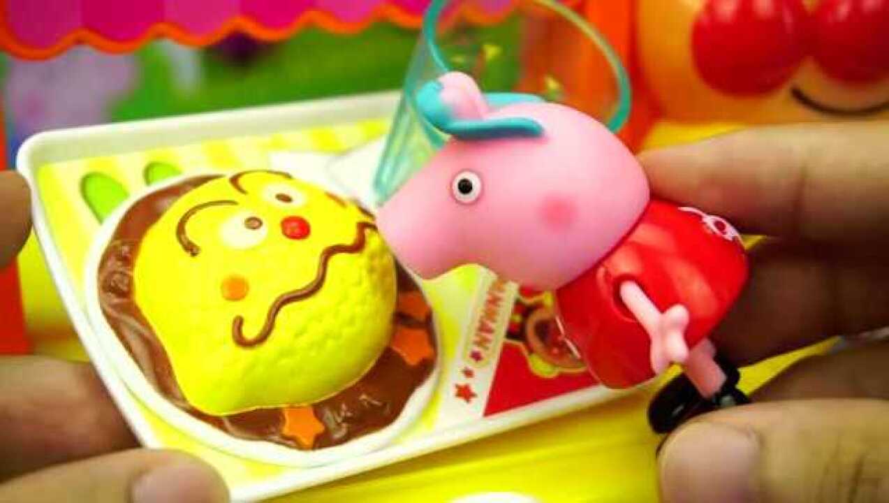 小猪佩奇咖喱米饭玩具