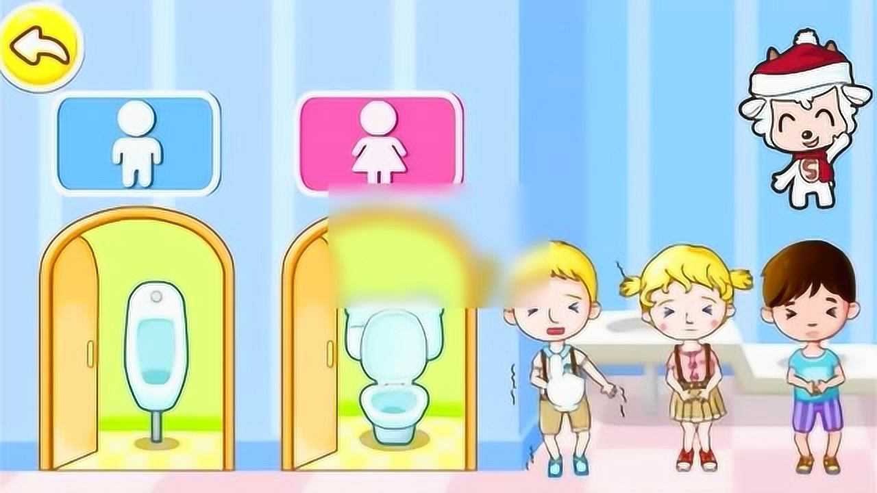 益智动画小朋友在公众场所要学会认识男女厕所