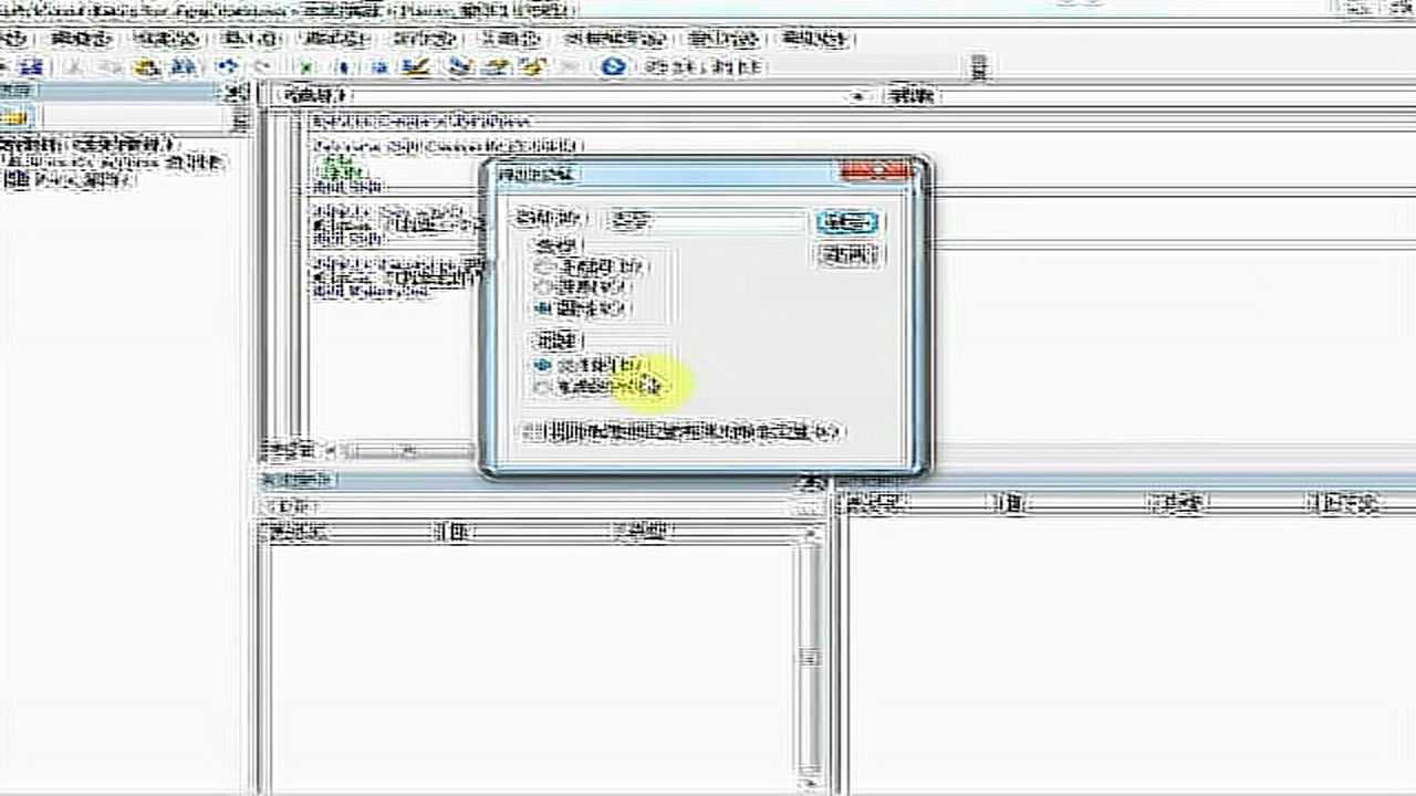 ACCESS_2013从零基础到精通视频教程全27讲_高清1080P在线观看平台_腾讯视频