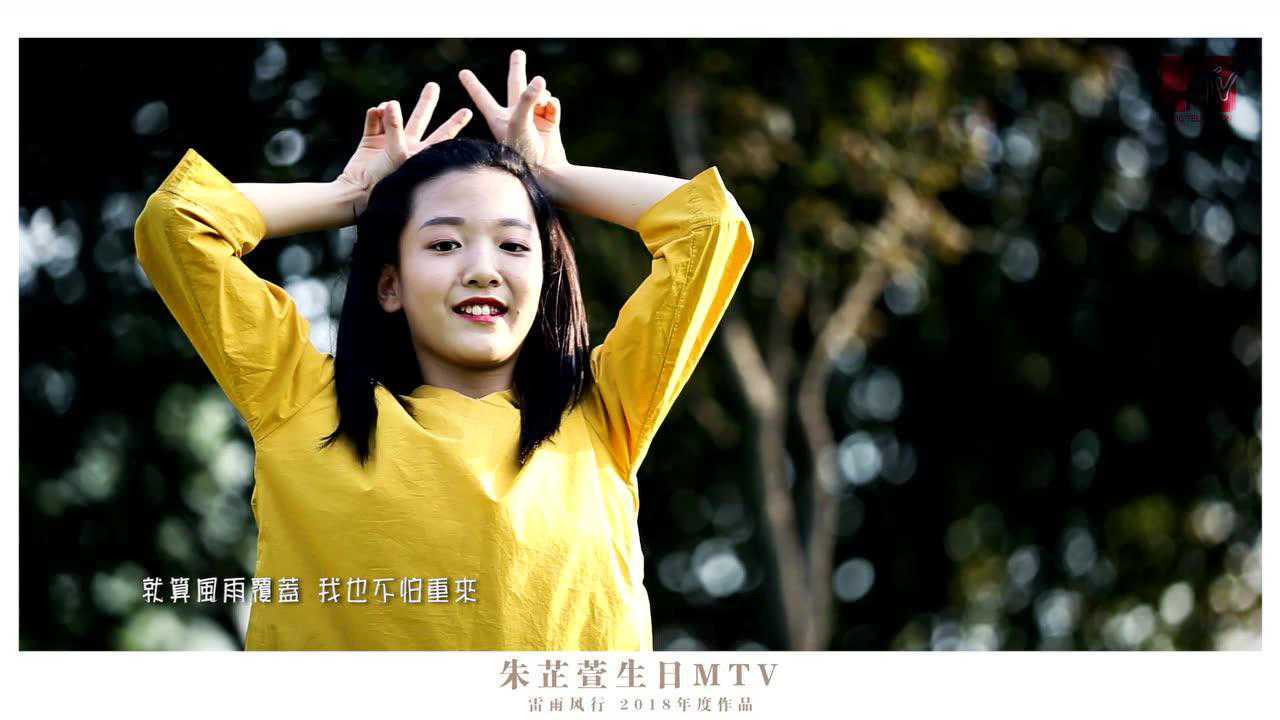 音乐mv挥着翅膀的女孩