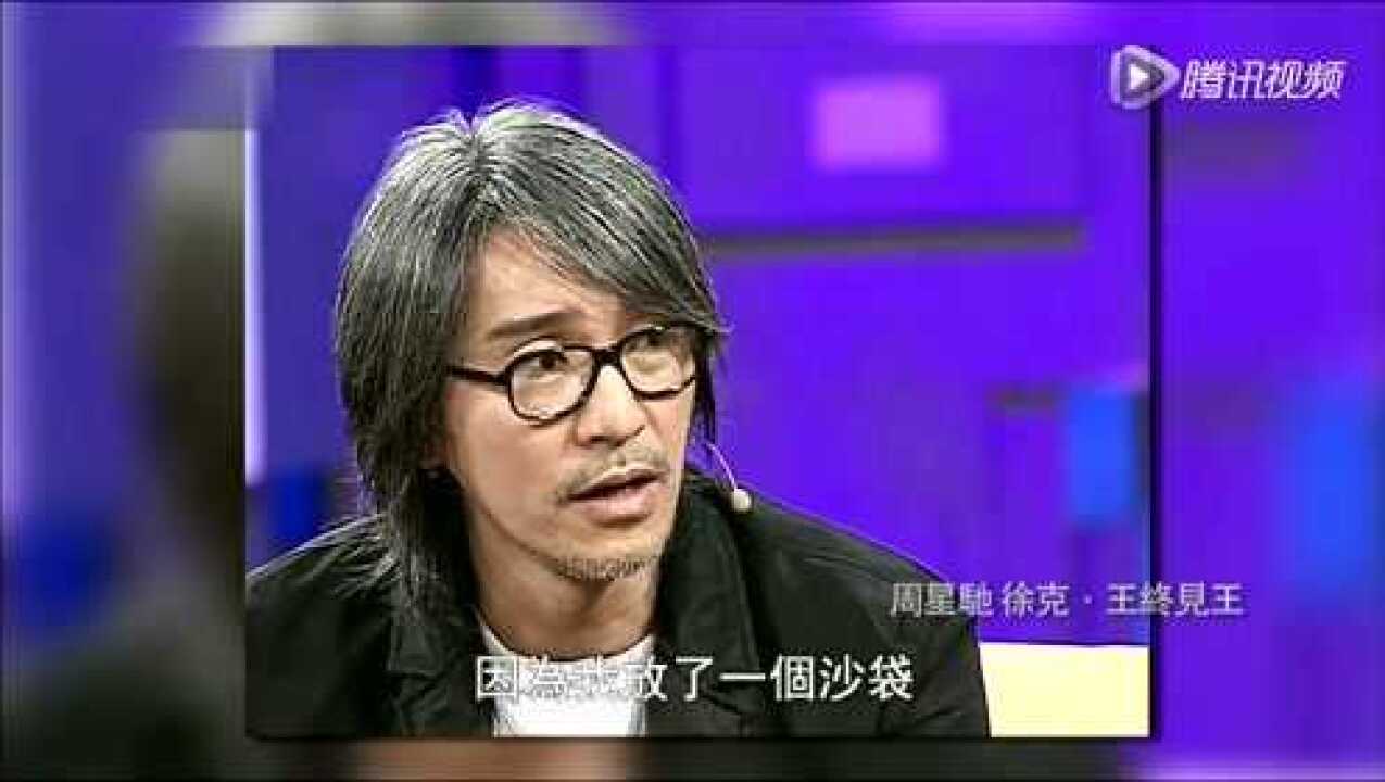 魯豫有約:周星馳回憶童年生活,很感謝母親的關愛和支持