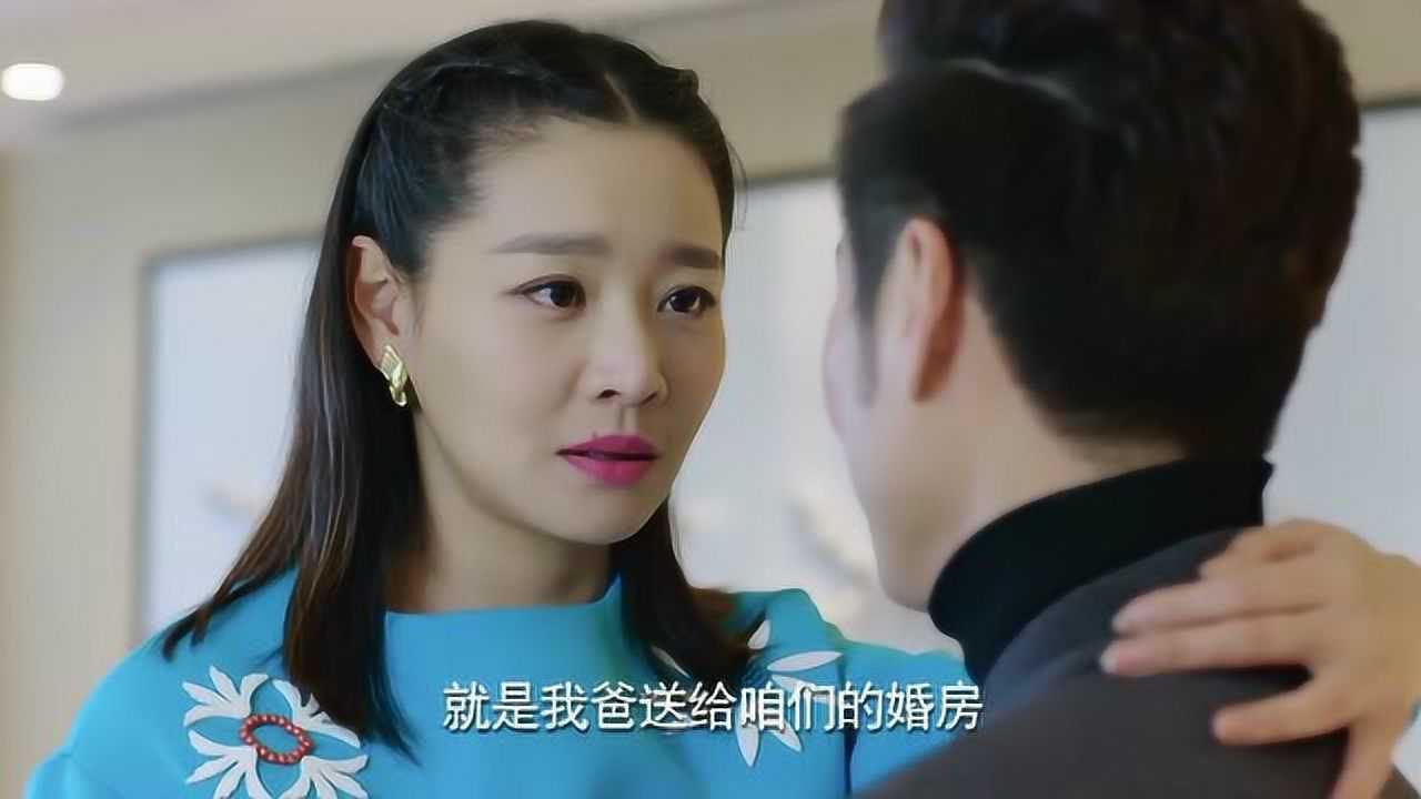 《老爸当家》灰姑娘终赢得王子,权水与郭崇修得正果