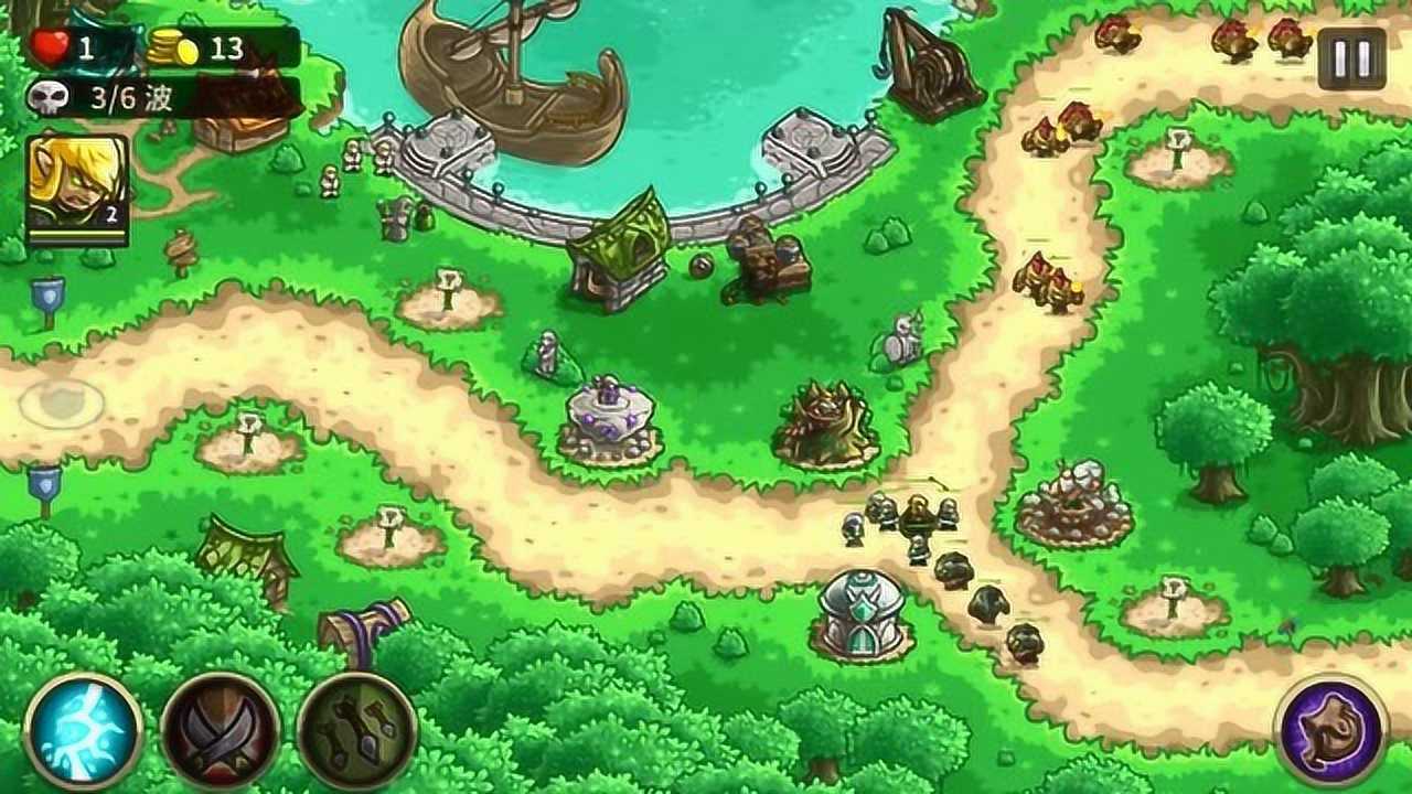 王国保卫战皇家守卫军起源第1关英雄模式面面面团