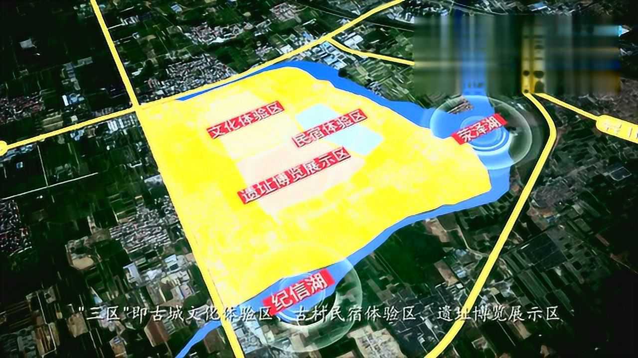 荥泽古城最新规划图片
