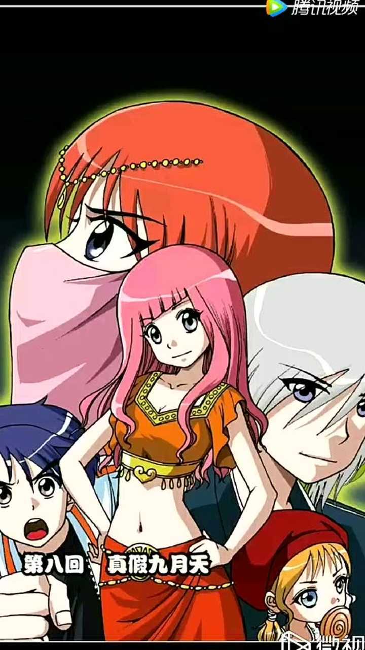 光之九月 炎之十月 暗之琉星