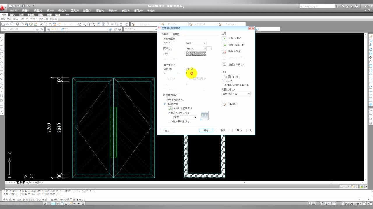 cad入门到精通-玻璃门绘制_腾讯视频