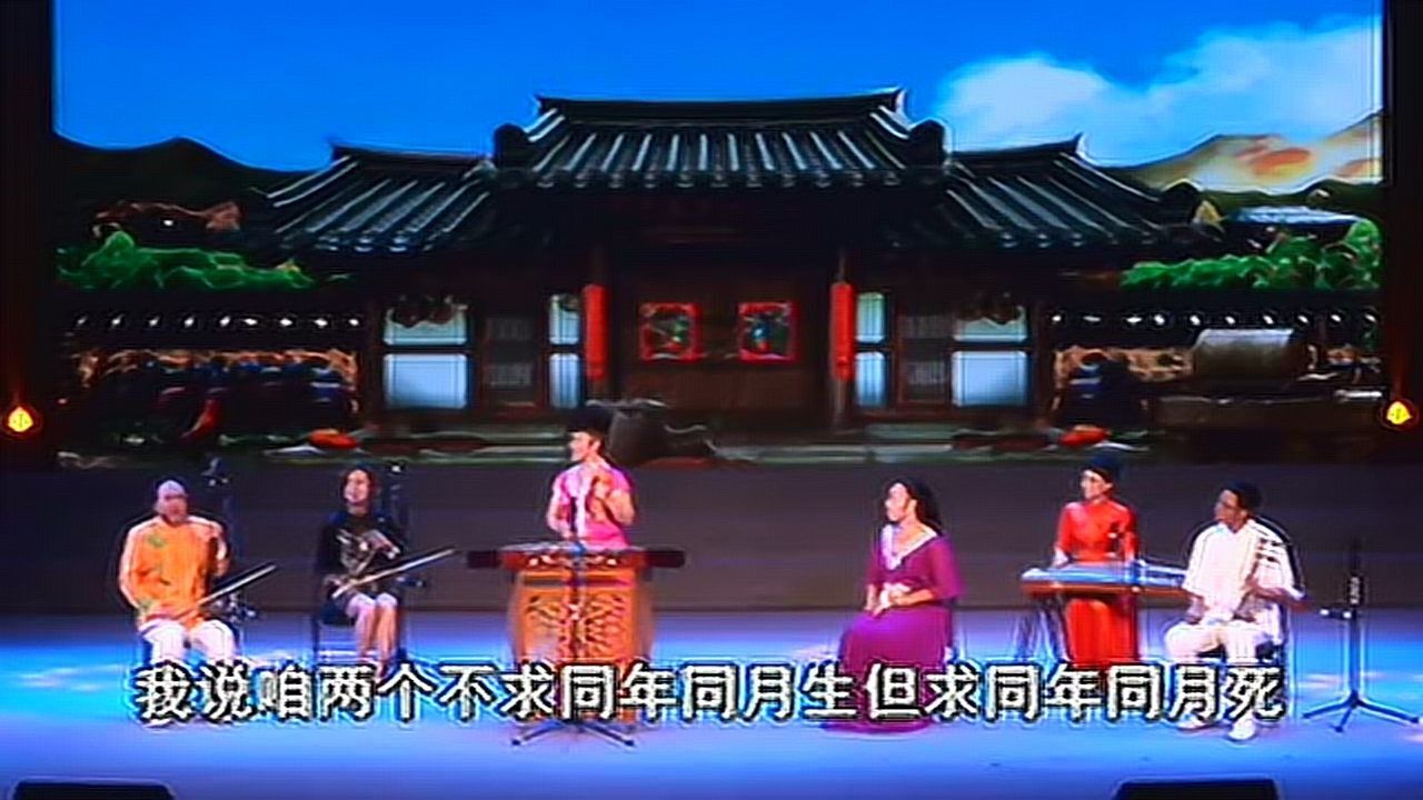 刘士福演唱山东琴书《退彩礼》太好听了