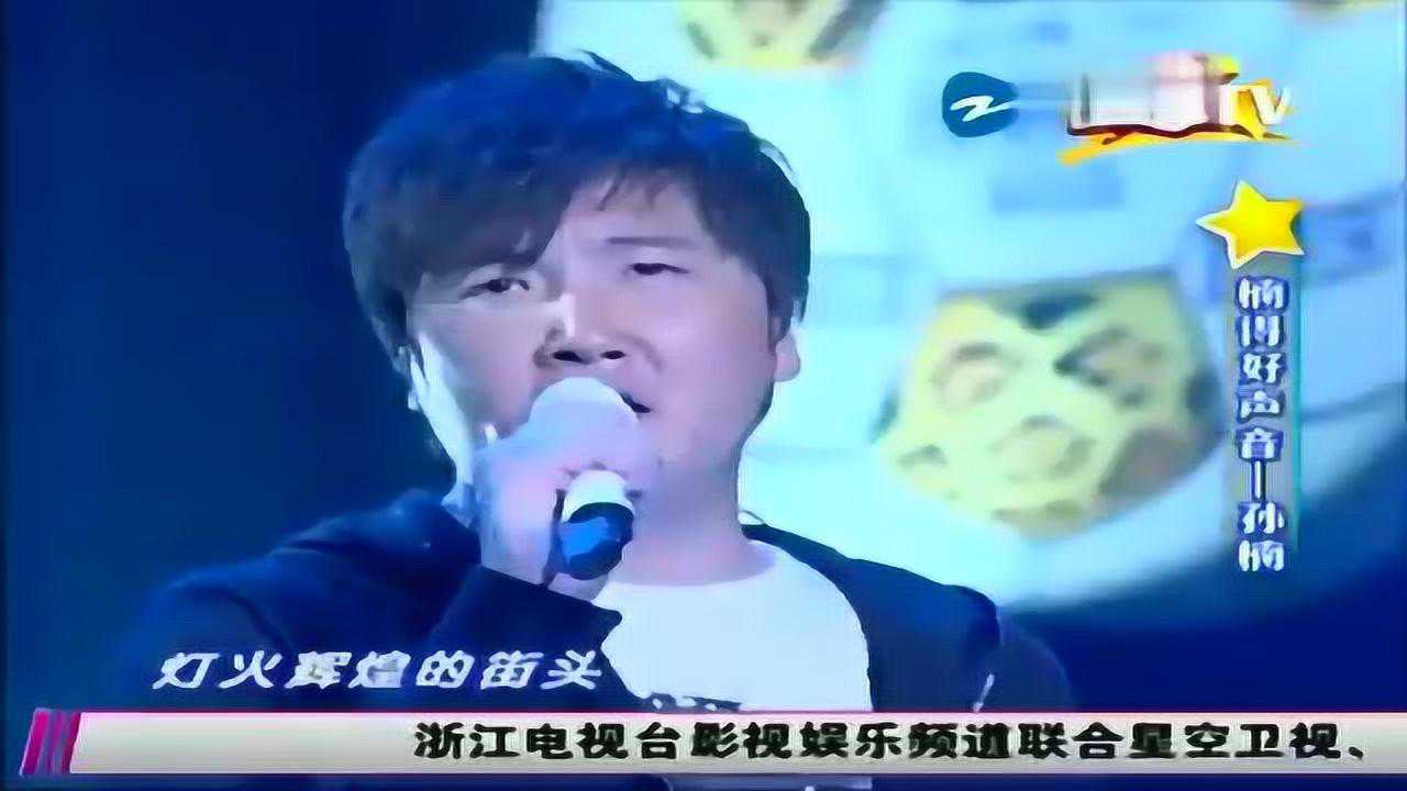 爱剪辑孙楠拯救_高清1080P在线观看平台_腾讯视频