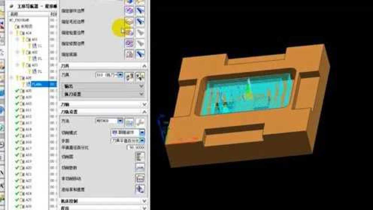 UG2D平面铣详解-一刀搞定多个不同深度切削_腾讯视频