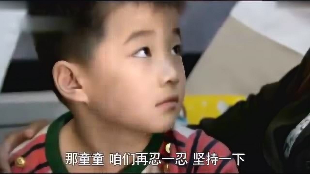 小男孩憋尿憋不住结果尿裤子了，哇地一下子哭了出来_腾讯视频