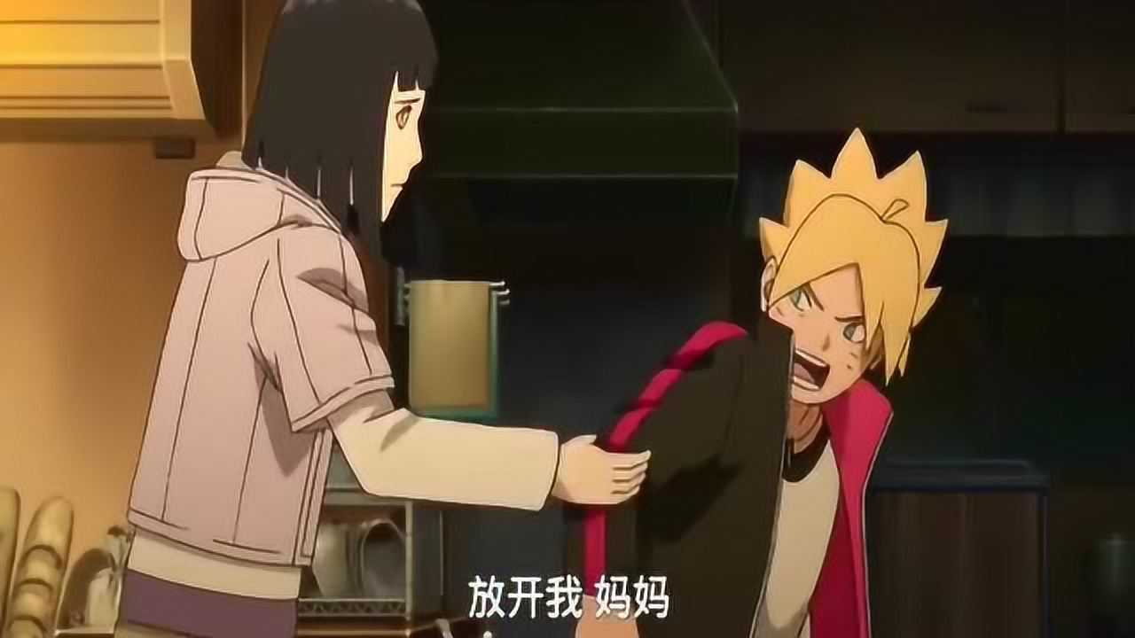火影忍者博人传鸣人用影分身之术给向日葵过生日