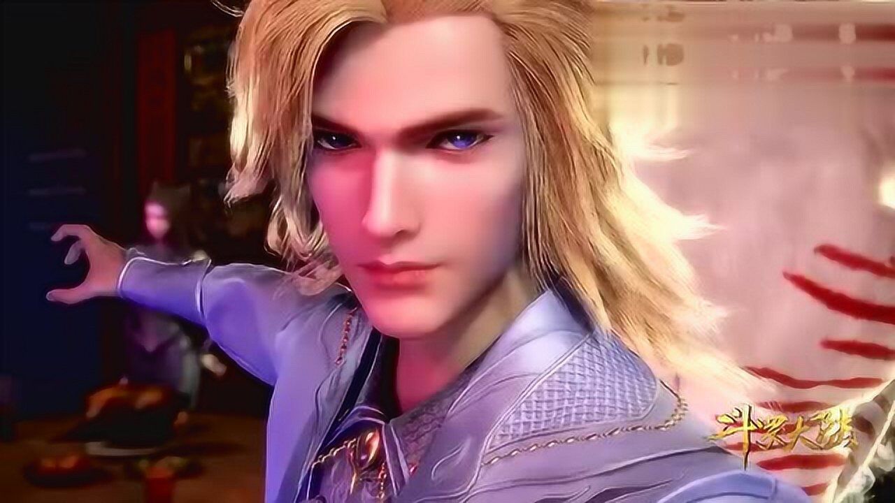 00:53斗罗大陆:沐白报出"史莱克七怪"大名居然没人