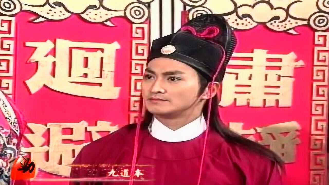 九道本f-何家劲展昭cut