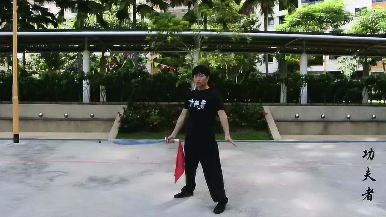 武术刀基本功-缠头刀动作示范及讲解,简单、帅气_高清1080P在线观看平台_腾讯视频