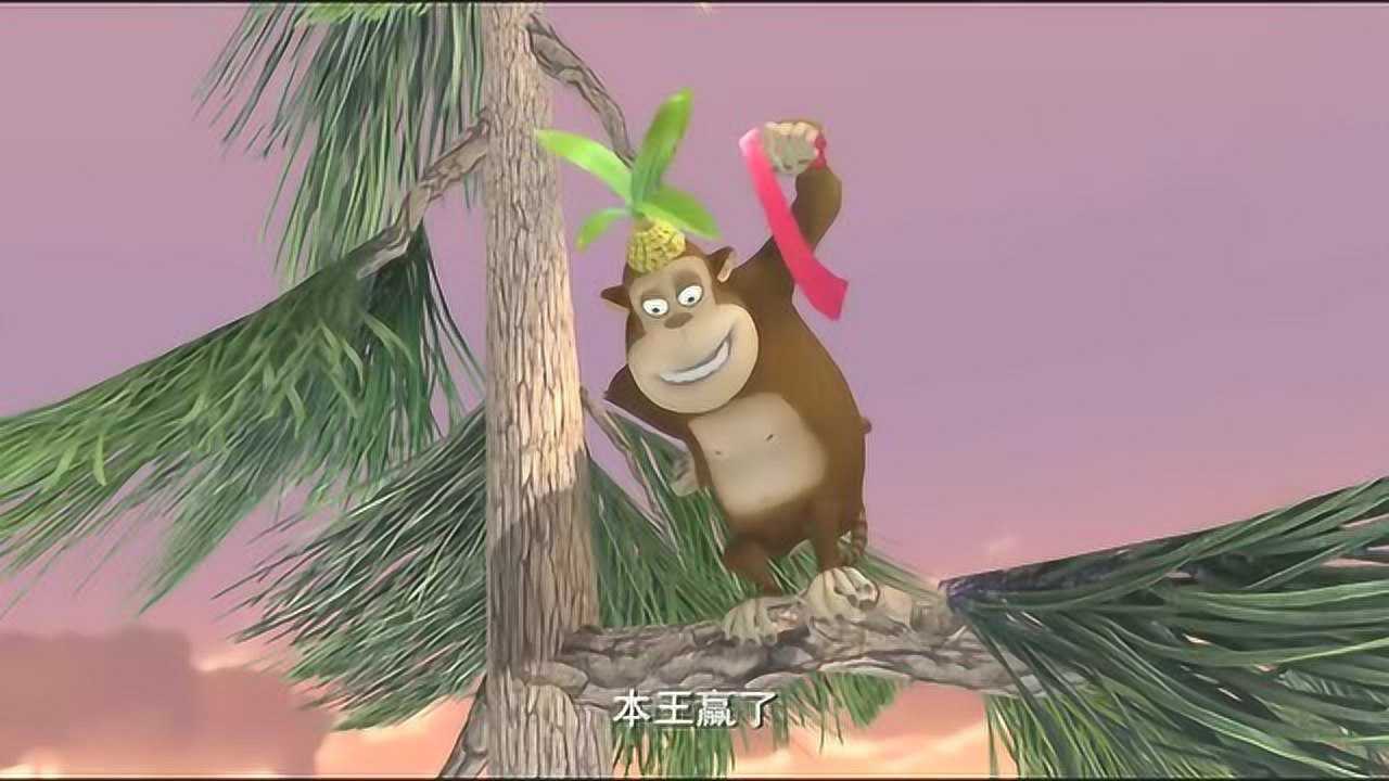 熊出没之吉吉国王在红丝带比赛中巧取胜利还是有一绝招儿的