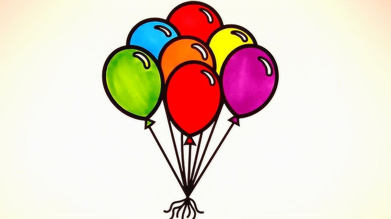 气球简笔画可爱彩色图片
