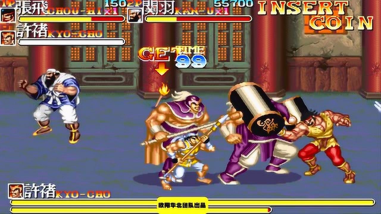 街机三国志2张飞刚出来就直接被控到死了好难受