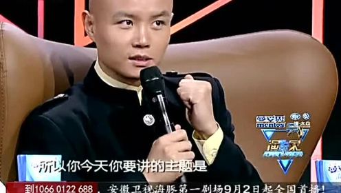 超级演说家之大咖陈铭引志颖李咏讧 实力引发导师齐表白