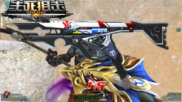 生死狙击少云黄金战盾变异刀战攻守合一黄金刃轻松连杀成超神