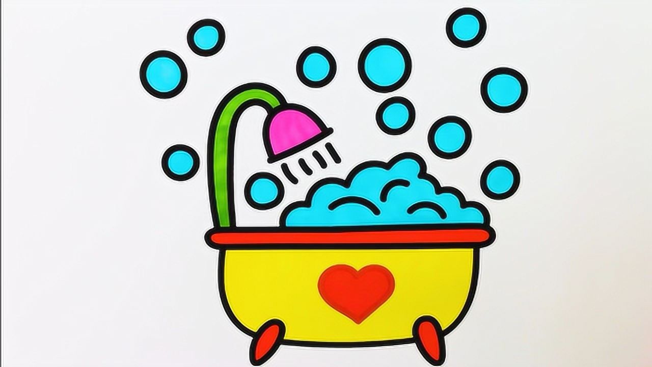 浴缸简笔画 彩色图片