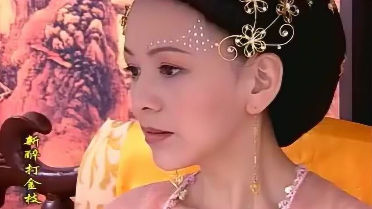 醉打金枝郭暖阻止升平和李权成亲竟因为李权身患绝症