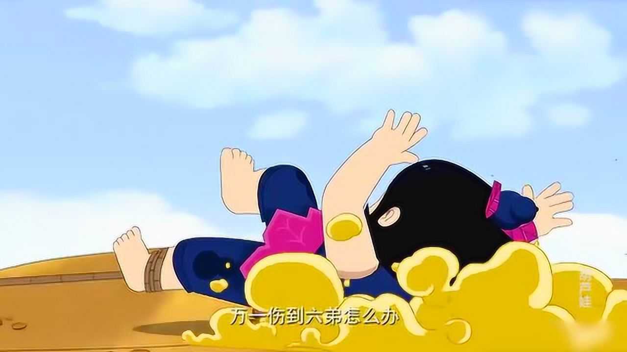 葫芦娃    :六娃让绳子拴住了脚,大娃想办法去救