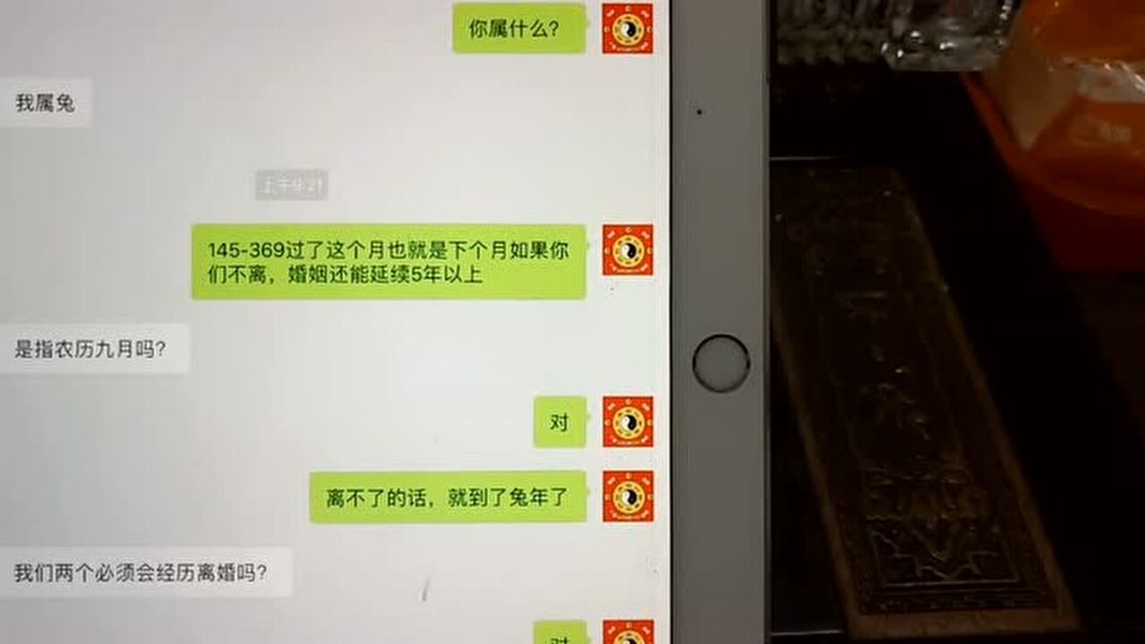 小六壬一卦多断史无前例最全最细!煜燊散人实卦原创教学腾讯视频