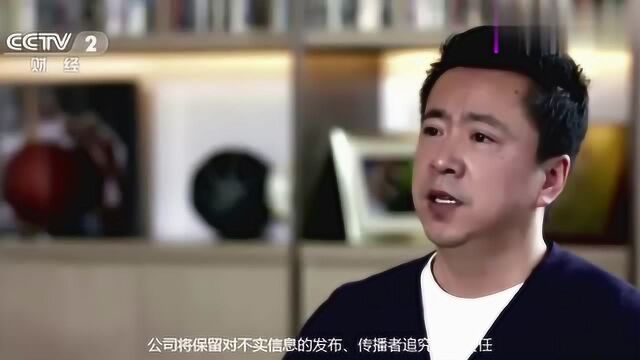 王中军王中磊,公司澄清正常的仪式