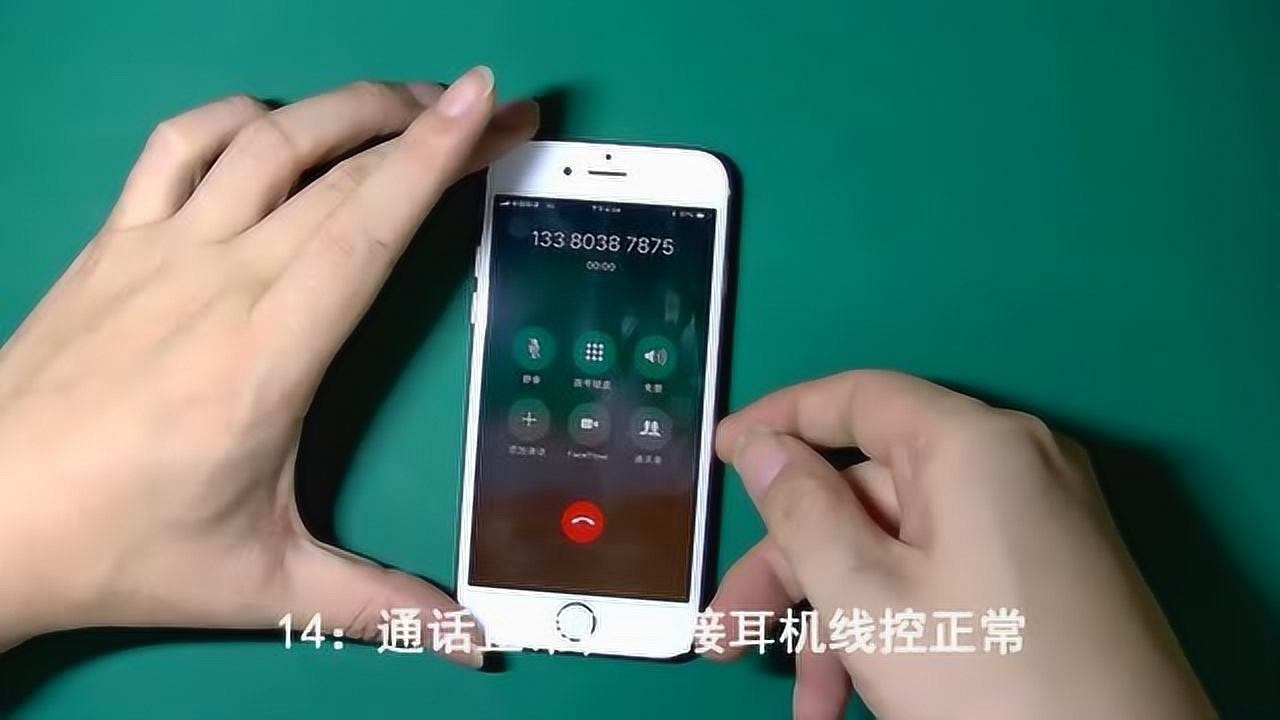 耳机验机记录查询网站_耳机验机记录查询网站官网 耳机验机记录查询网站_耳机验机记录查询网站官网