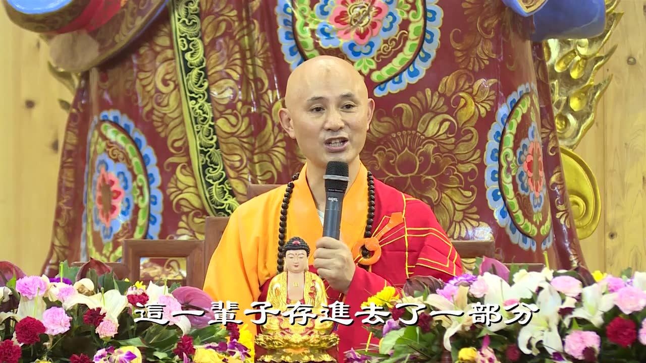 大佛寺养生佛七第六日剪影(9.15)_1