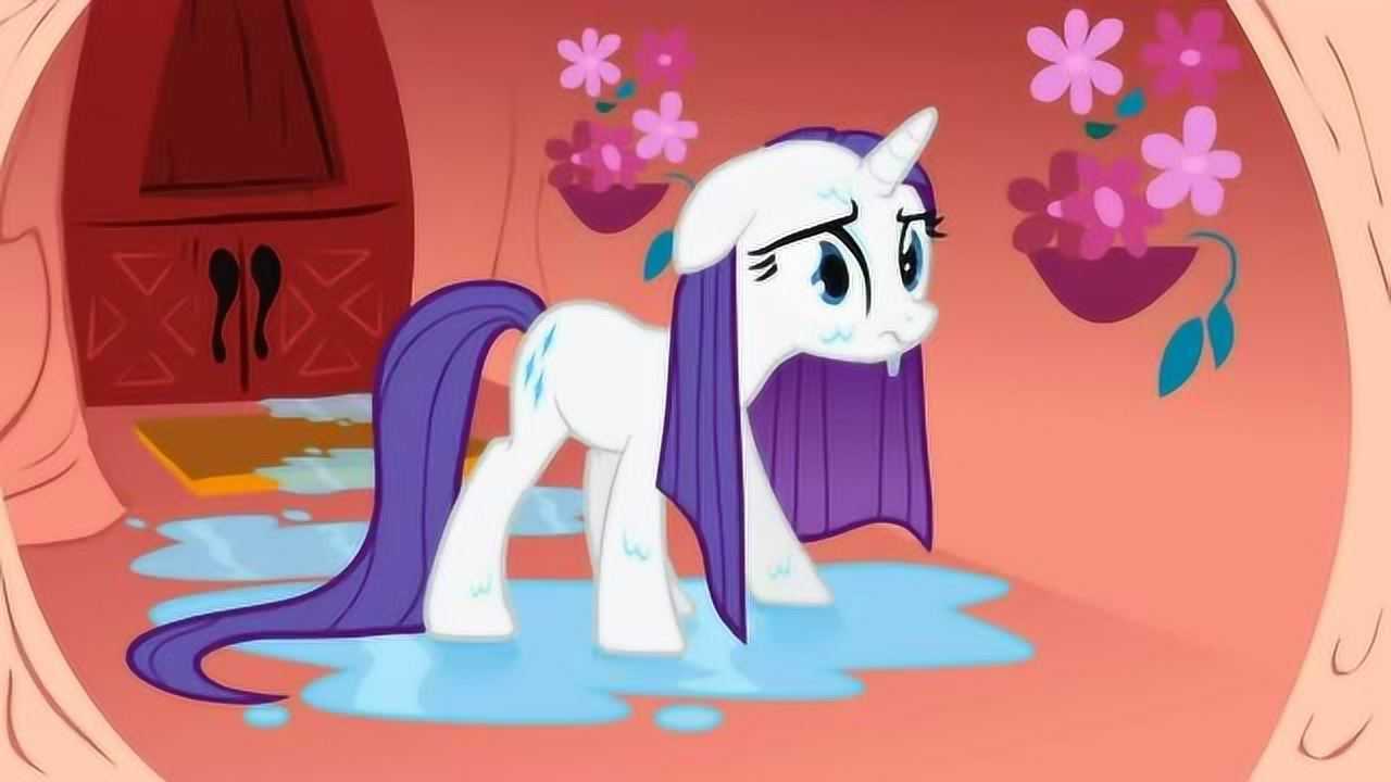 小马宝莉真心话大冒险珍奇把整齐的鬃毛淋湿嘉儿穿上花边衣裳