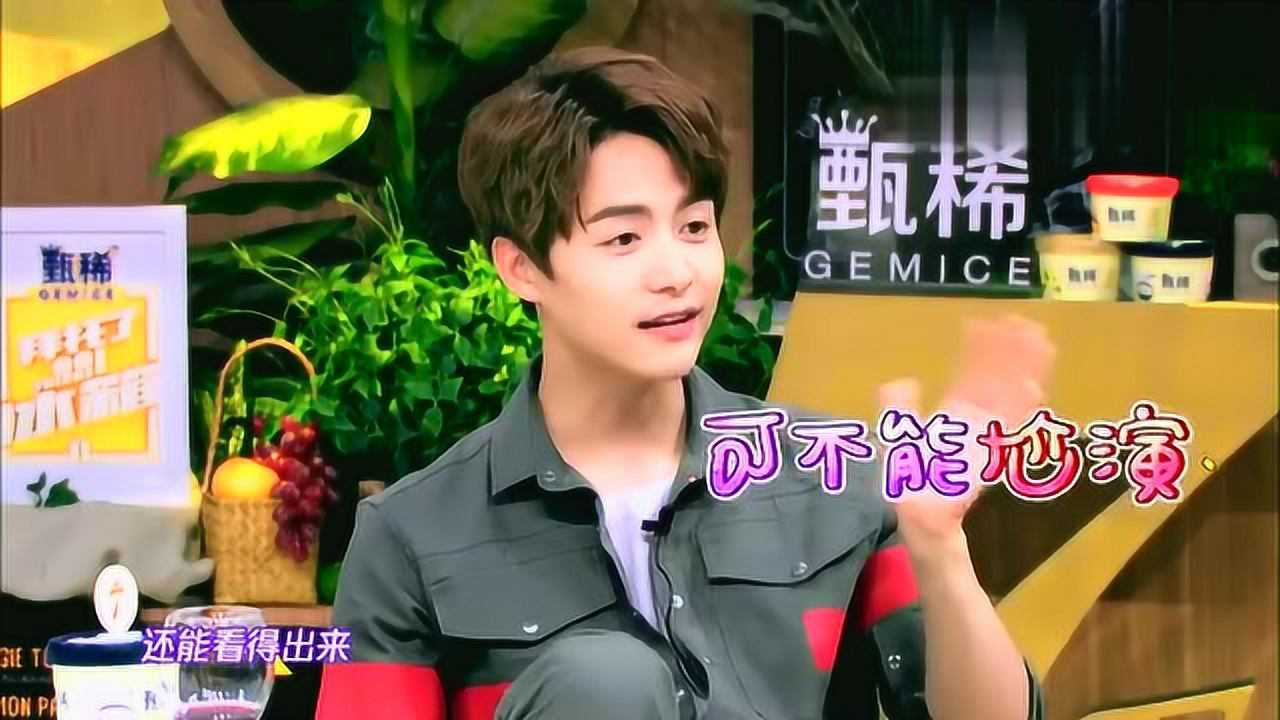 王凯叫马天宇喝酒太狠了王大陆神模仿马天宇经纪人何炅笑了