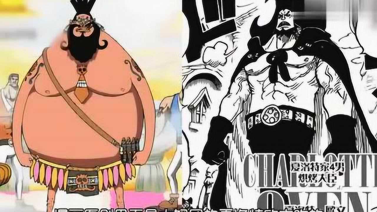 最适合草帽海贼团的恶魔果实路飞还得跟黑胡子一样拥有两个