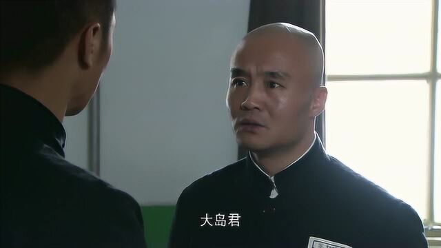 战犯:大岛和桥本合作演出了一出戏,自以为很高明