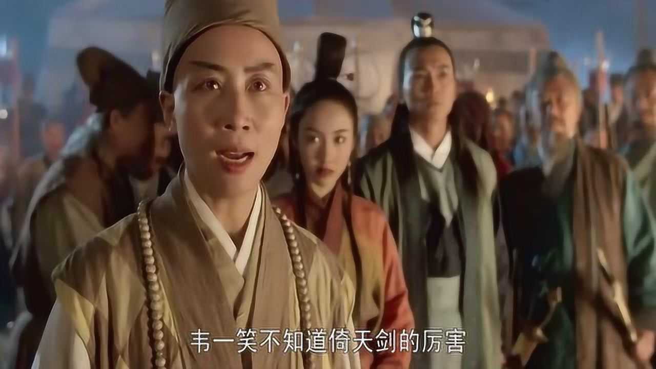 强了灭绝师太图片