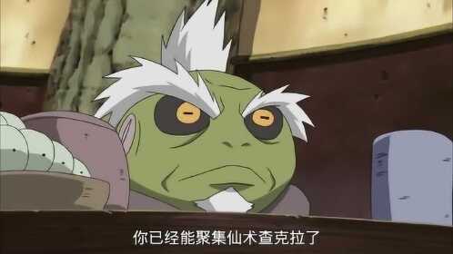 火影:鸣人的仙人模式修炼成功,仙术查克拉