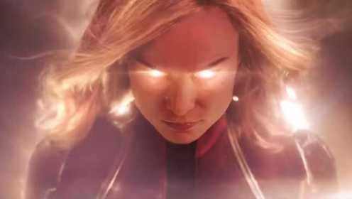 《惊奇队长》发布首支预告片，最强超级英雄登场