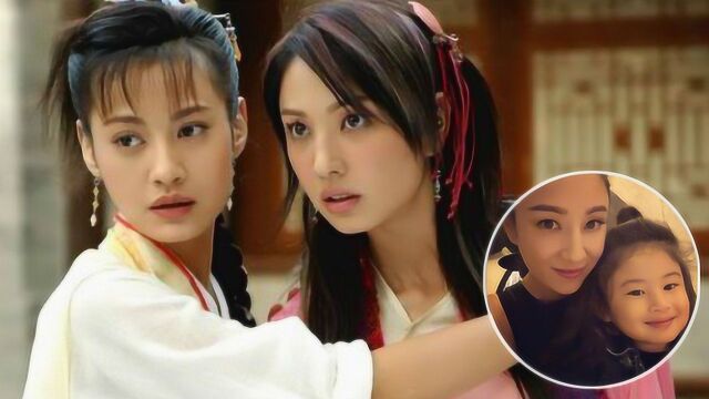 还记得《小鱼儿与花无缺》里的江玉凤吗?她女儿都这么大啦