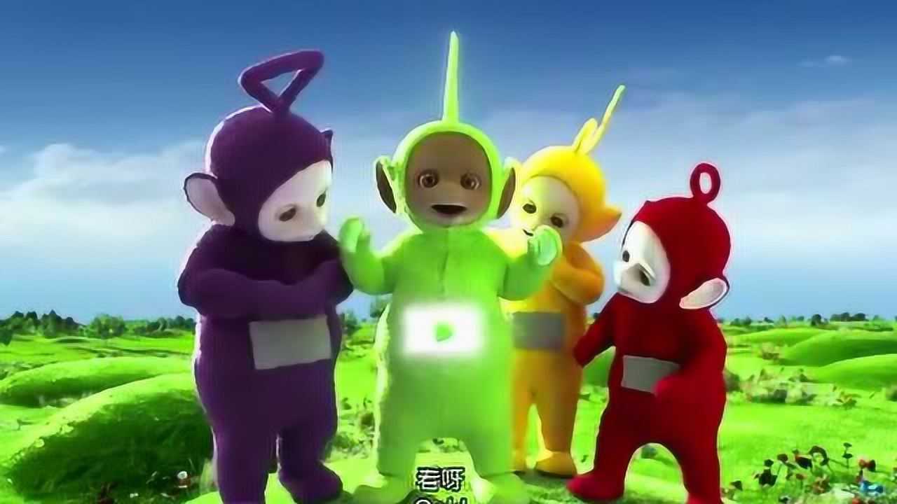 天线宝宝 跳芭蕾舞