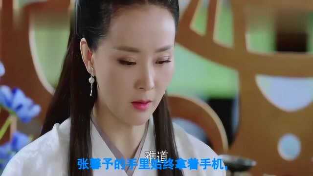 张新宇婚后第一次出现在机场