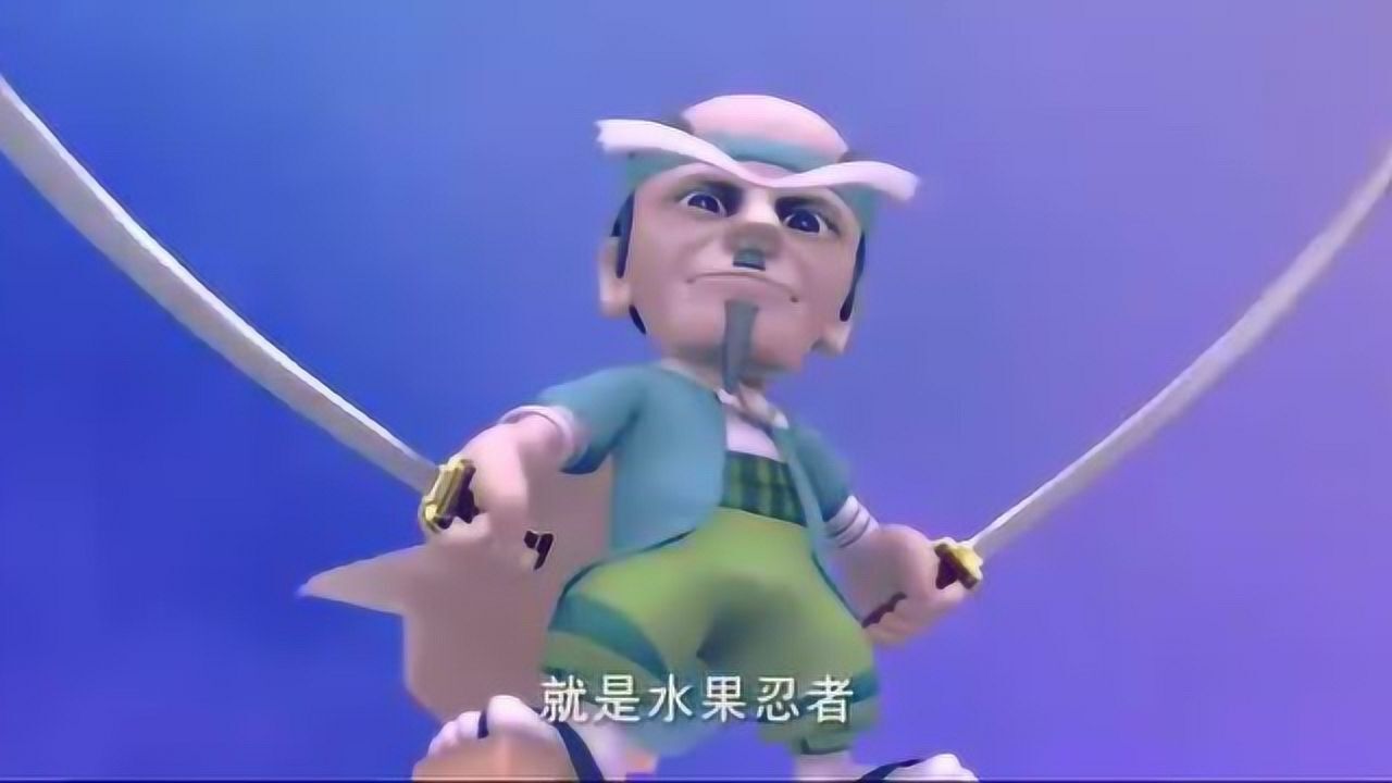 果宝特攻忍者龟太公的布局真的是大把自己都算进去了