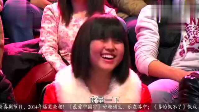 《乡村爱情》各主演真情演唱美了美了 竟然把小沈阳弄得哭笑不得