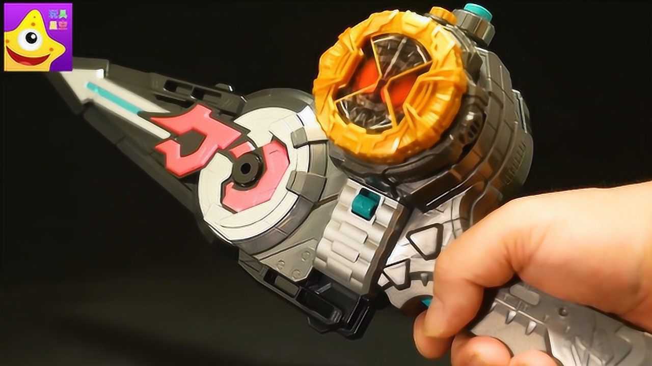 假面骑士亚极陀闪耀王剑 原武器烈焰军刀暴风长枪帅气来袭_腾讯视频