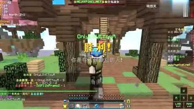 我的世界skyWars50fens福利