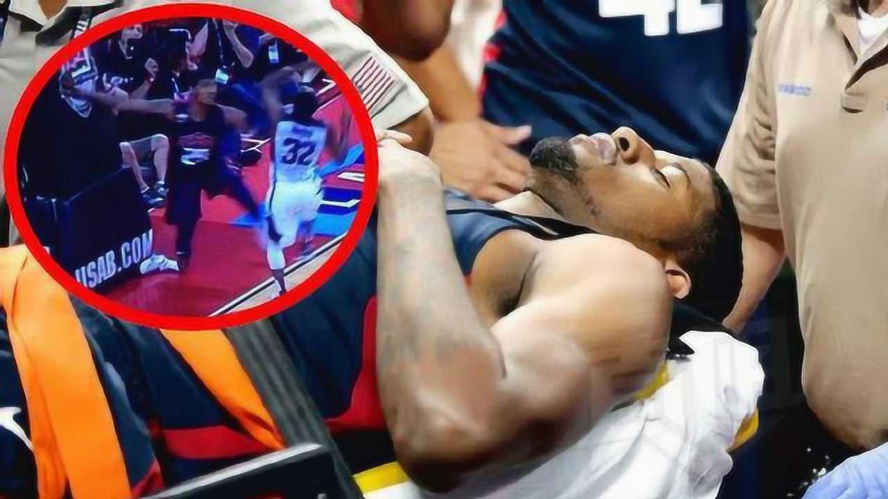 回顾保罗乔治受伤画面看着有点吓人