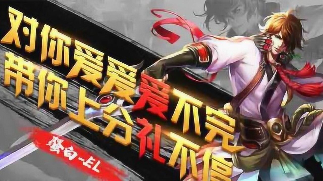 企鹅电竞-看骚白直播抽红包