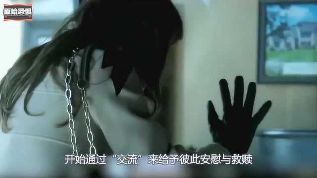 《你眼中的世界》让你看完一个大陆两端男女的爱情故事